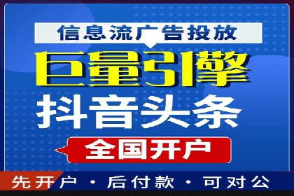 百度信息流广告案例：揭秘广告投放策略
